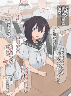 [猫しょこ] しおりちゃんと初恋