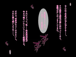 [TGA] 隠れヤリサーの新歓コンパで酔いつぶれてしまった私