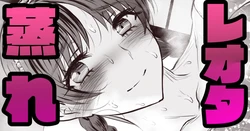 [sen] 品の良いお嬢様はムレムレ🍓その２