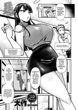 [Daisaku] Zenra Johoki Misshitsu | Nudi nella Sala Informazioni Riservate (Comic Shitsurakuten 2025-10) [Italian] [Digital]