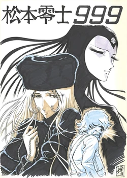 Style leiji matsumoto