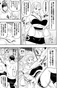 [オスワーニ] リクエストいただいたものです