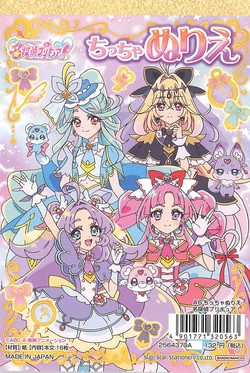 Precure Coloring Book