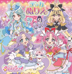 Precure Coloring Book