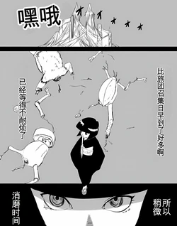 [たこはち] 柯特君♂ 凌辱 [Chinese]