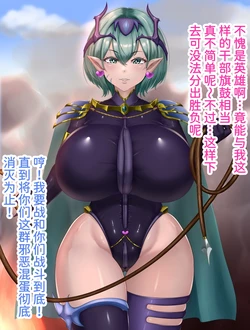 [askot （沈没タワー、ランタナ）]無題のスポンサー付き短編2 [Mcx2005个人翻译]