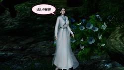 [射丝小飞侠] 尹志平和小龙女