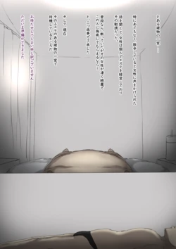 [山蝦蟇] tme マッサージ (にじさんじ)