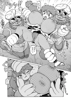[Goma] Ball-ka Sareta Yae-chan ga Moteasobareru Manga (Ganbare Goemon)