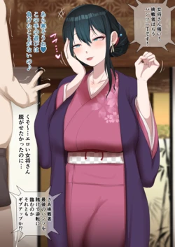 [9x2] 野球拳で全裸にされ更に罰ゲームになるmmokm…♨ (にじさんじ)