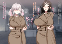 [9x2] ホーム●スに無茶苦茶にしてもらうcr◯ssick…💕 (にじさんじ)