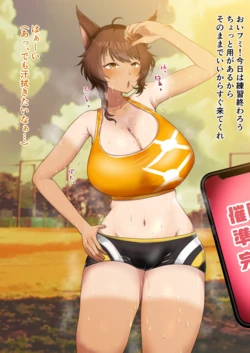 [9x2] 陸上部fm、コーチに汗だくのまま催眠される…❤️ (にじさんじ)