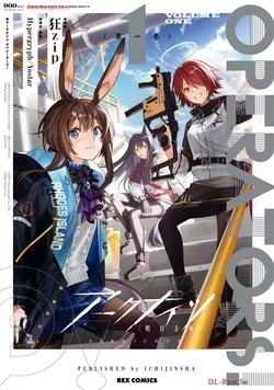 Arknights OPERATORS! v01
