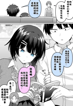 [Fanbox] めだ太郎［酸菜魚ゅ°］