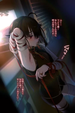 [Kuromisakaijou (Ikezaki Misa)]B tiku sabun + serihu zuke 3 mai to ero kaibunsyo