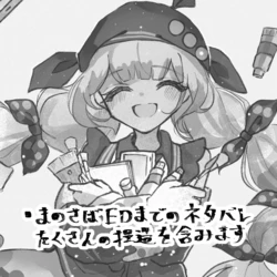 [春街かなた] 偽りはもう、いらない