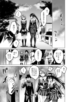 [FANBOX] As-Special - Mind control