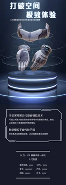 [獯妖] 直播物语 01-08