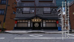 [獯妖] 蛇目组 01-04