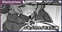 [piccione!!] Orpheus Slingshot Mizugi (Zenless Zone Zero)