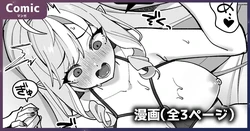 [piccione!!] Vivian Nozoki Bare (Zenless Zone Zero)