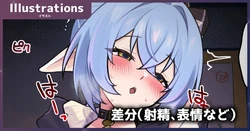 [piccione!!] Lucia Kijoui (Zenless Zone Zero)