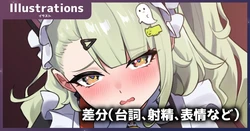 [piccione!!] Sunna Haishin (Zenless Zone Zero)