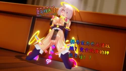 [Naraku] 假面女神：圣之性天使 不良三姐妹篇03 - 拼尽全力也无法战胜？完全败北的神级圣瞳！？
