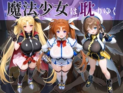 (AID oll) Nanoha Harem / 魔法少女は耽りゆく [AI Generated]