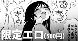 [Idaten Funisuke] Otoko Otaku TSF Yuri BL Mashimashi | 남자 오타쿠 TSF 백합 BL 곱빼기 [Korean]