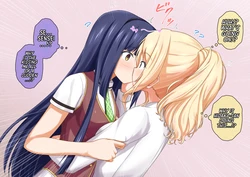 [na_shacho] saiminjutsu de Sono Futari Ni Kisu Sasetemi yo | Trying to make those two kiss using hypnosis (Saimin Yuugi) [English] [Morally Bankrupt Wizard Translations]