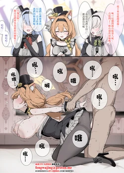 安心院さとり_アイドルマリーの秘密_ブルーアーカイブ