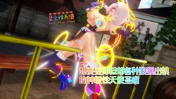 [Naraku] 假面女神番外篇：圣瞳的败北日记08 - 想要耍帅但却各种狼狈出糗的神级性天使圣瞳