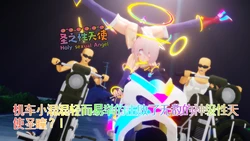 [Naraku] 假面女神：圣之性天使 暴走族篇 - 机车小混混轻而易举的击败了无敌的神级性天使圣瞳？！