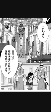 renai manual ch 17 part 2