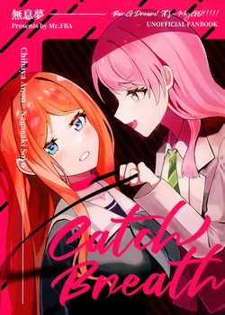 (C105) [Shunjuu Chashitsu (Mr. FBA)] Muiki Yume - Catch Breath (BanG Dream! It's MyGO!!!!!)