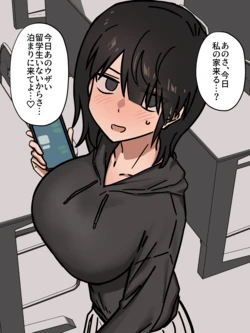 [Enari] Kanojo ni otomari dēto o sasowareta to omottara sokkō de nemurasarete gaikokujin ryūgakusei to no uwaki nama ecchi no supaisu atsukai sarechau yatsu (7P + dōjin shinchoku)