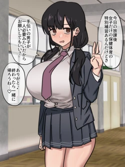 [Enari] Seikyōiku no moderu to shite kurasumeito no me no mae de sochin hitei sareta ato jisshū to shōshite kanojo no honki uwaki sekkusu misetsukerareru yatsu