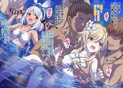 [Marugoshi] Ryuuen no Shuu no Utage (Genshin Impact）[Chinese]