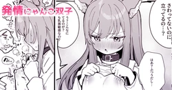 [えろはむ] 乳首責め漫画4ページ