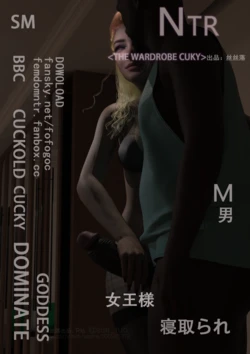 [丝丝落] 衣柜老公
