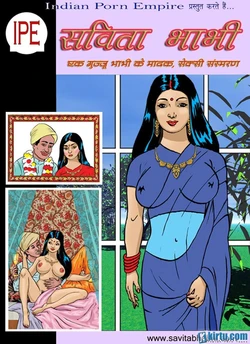 Savita Bhabhi Episode 1 Bra Salesman (Hindi)