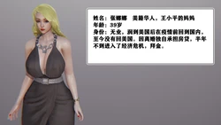 [3D] 钱伏后劲 01-04