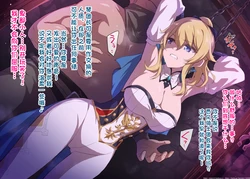 [Marugoshi] Toraerareta Jean Danchou (Genshin Impact)[Chinese]