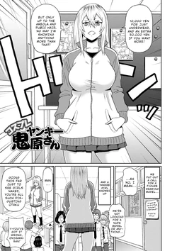 [John K. Pe-ta] Cosplay Yankee Onihara-san | Full Hole! Trust Maiden Ch. 4 (Zenryoku Ana Musume) [English] [Wrecking Army] [Decensored]