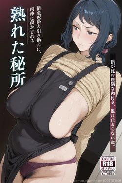 【Ramen-chan】イオリ・リン子_Discord [AI Generated]