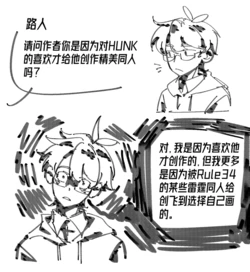 【Resident_Evil】死神汉克中心向