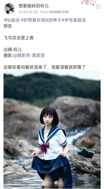 想要搬砖的伶儿-第二弹