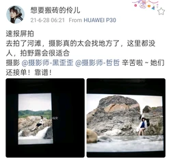 想要搬砖的伶儿-第三弹