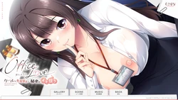 OfficeLove -Cool na Senpai-Kanojo to Himitsu no "Iki-nuki"